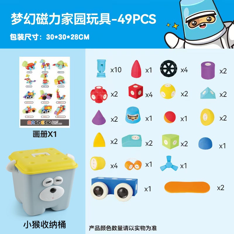 Wanlehui Magnetic Building Blocks Kidsren'S Assembled Eva Magnet Foam Educational Toys Supermarket Supply - Image 1